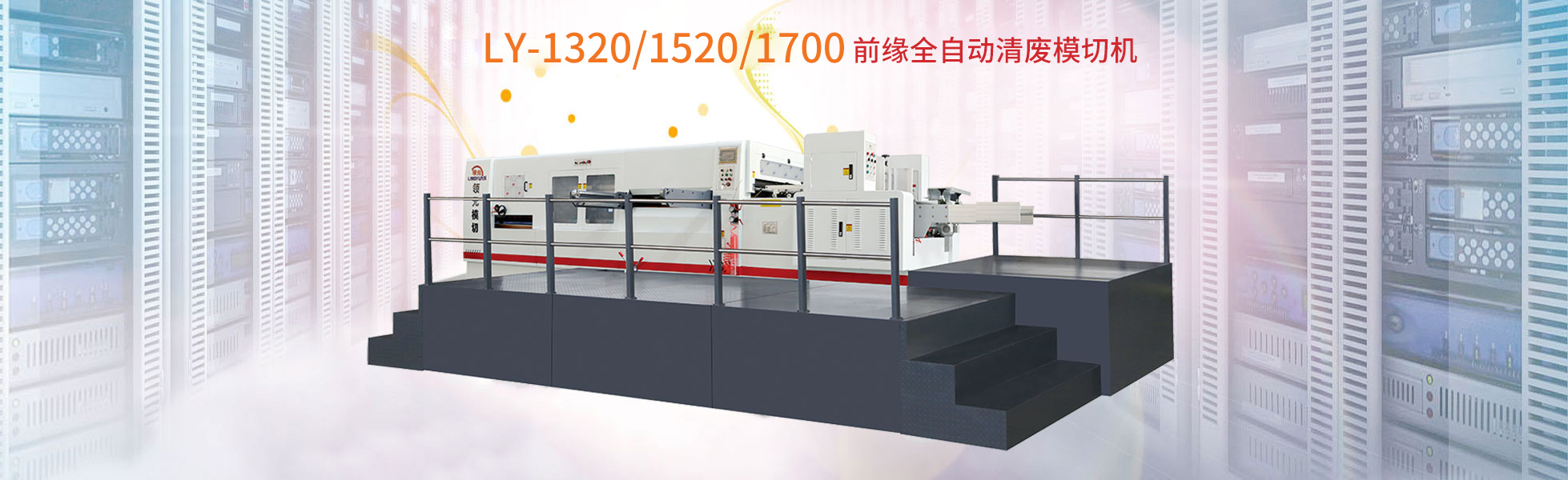 策劃、營銷、建站于一體